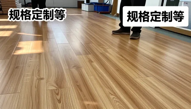 新建楼盘变化带来的定制型活动地板需求